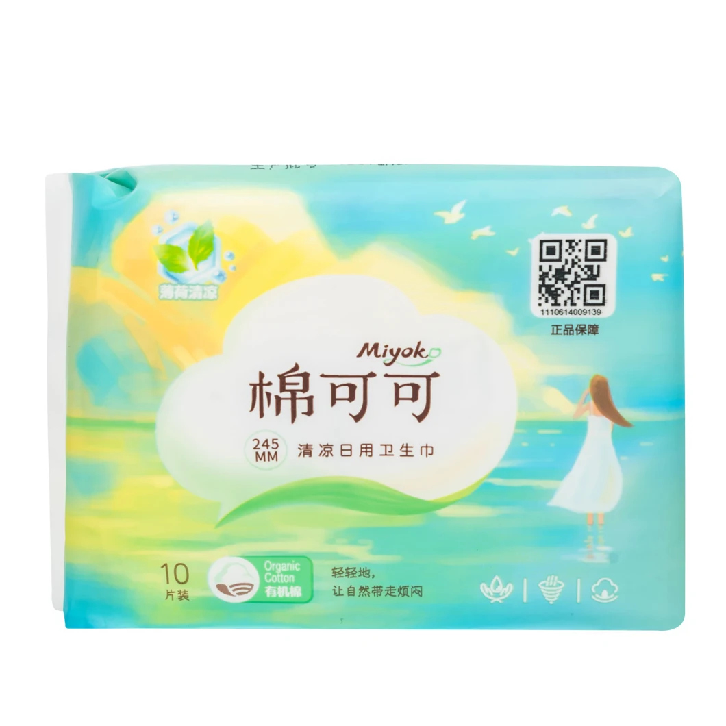 Best Price Disposable Es Super Soft Cotton Surface Anion Sanitary Napkin