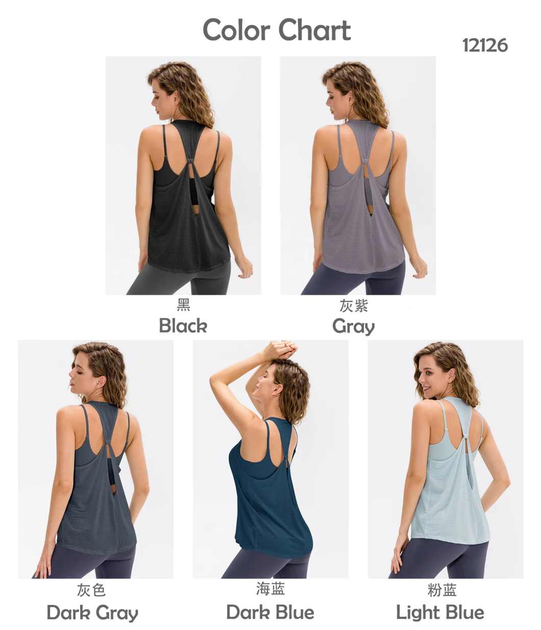 Curve Bottom Cross Back Summer Casual Top Elastic Quick Dry Gym Fitness Yoga Vest